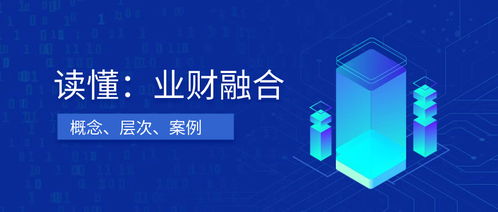 軟件服務 數字化轉型的引擎與未來趨勢
