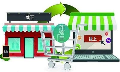 電子商務(wù)經(jīng)營 為何小網(wǎng)店與實體店同陷“不賺錢”困局？
