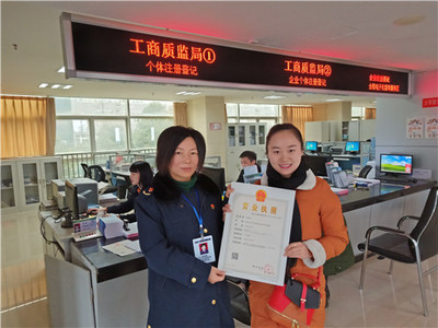 促進發(fā)展 規(guī)范秩序 名山區(qū)工商質(zhì)監(jiān)局核發(fā)首張電子商務(wù)營業(yè)執(zhí)照