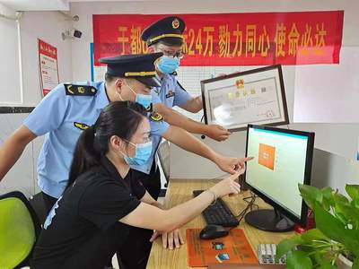 江西贛州 強(qiáng)化監(jiān)管與服務(wù)并舉，維護(hù)網(wǎng)絡(luò)市場秩序，提升電商示范創(chuàng)建成色