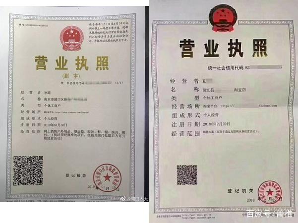 域名登記經(jīng)營場所 電子商務(wù)經(jīng)營的新模式解析