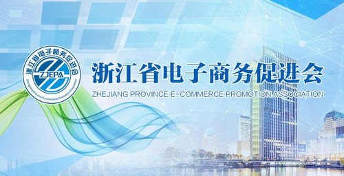 電子商務(wù)法實(shí)施一周年回眸 從北大視角看經(jīng)營主體落實(shí)難點(diǎn)與挑戰(zhàn)