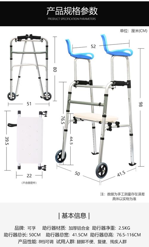 中風(fēng)偏癱康復(fù)新選擇 鋁制助行器如何助力老人安全行走？