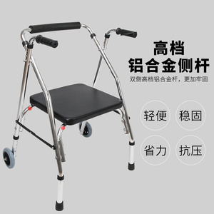 四輪助行器在康復(fù)中的有效應(yīng)用及要點(diǎn)分析